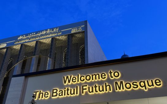 Baitul Futuh Mosque exterior